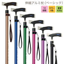 楽天市場】キャンペーン価格！！アルミ製スタンダード介助型車いす 