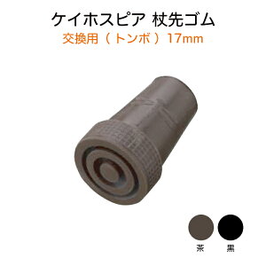 トンボ ステッキ 杖 介護用 杖 ステッキの人気商品 通販 価格比較 価格 Com トンボ ステッキ 杖 介護用 杖 ステッキの人気商品 通販 価格比較 価格 Com