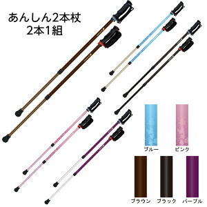 񂵂2{i2{1gj 80`114cmi18iKj jp mfBbN|[ EH[LOp sT|[g XebL XeBbN W1405