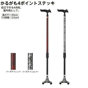 邪4|CgXebL ې sT|[g _ _XebL 4_XebL 4_ W2031