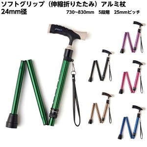 MIKI \tgObv Lk܂肽݃XebL A~ MRA-0630 pCva24mm TCY730`830mmi25mmsb`5iKj410g J[XebL  jp hV̓ ̓ ̓ Y fB