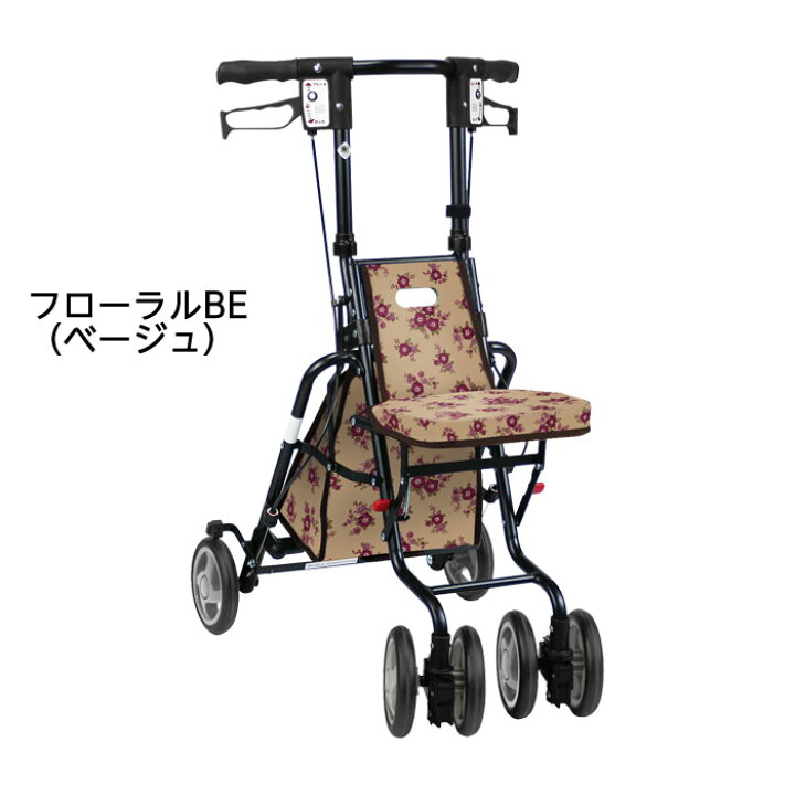 楽天市場】島製作所 サニーウォーカーSP 中サイズ 高さ86〜92cm 