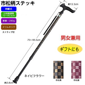 yv[gɁzȘaXebL 邪ELk s͗l Lki73`95.5cmF10iK^2.5cmsb`j tWz[ jp am wl a W1796