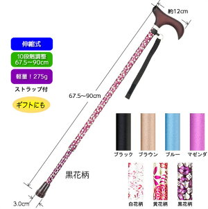 ylւ̃v[gɁzFLxI[XebL Lk^Cv i67.5`90cmF10iK^2.5cmsb`j }LebN p t@bV fB[X wlp W1886