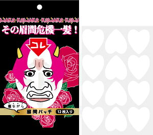 yQȂԃpb`KOMAKO@12z [֑@ԃV[g@łV[g@ԃpb`@ȒP@QƂ@₷݁@ԃV[g@KOMAKO@ڂƁ@Ɓ@ @ e @ق