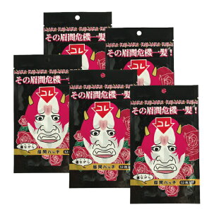 yQȂԃpb`KOMAKO@12 5Zbgz |Xg@ŖڗȂԃpb`@łV[g@ԃV[g@₷ ԃV[g@KOMAKO@ڂƁ@Ɓ@