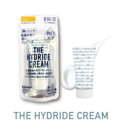 「THE HYDRIDE CREAM（ザヒドリドクリーム）」ワセリンベールの濃密クリーム　水素仕立てのコーラルクレイがベタツキを抑える　潤いラッピングクリーム