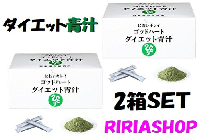楽天市場】ゴッドハートダイエット青汁 465g (5g×93包) 2個セット☆銀座まるかん☆ : りりあしょっぷ 楽天市場】ゴッドハートダイエット青汁 465g (5g×93包) 2個セット☆銀座まるかん☆ : りりあしょっぷ