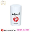 銀座まるかん☆めちゃ若☆