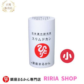 楽天市場】美龍☆銀座まるかん☆ : りりあしょっぷ