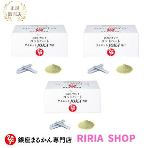 Sbhn[g_CGbgJOKA`@3Zbg܂邩