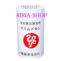 楽天市場】銀座まるかん スリムドカン165gの通販