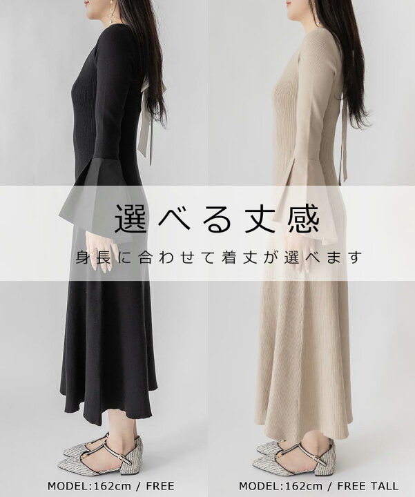 楽天市場】【50%OFF】RANDA/ランダ/【選べる丈感】フレアスリーブ  