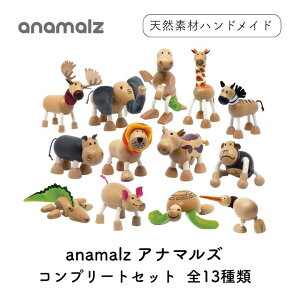 ۍg؍ anamalz Ai}Y Rv[gZbg S13   tBMA  Ԃ Mtg oYj ؐ ؂̂ mߋ CeA