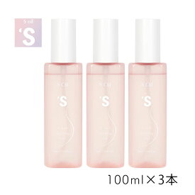 アイエスリンク エス S カール セッティングオイル 100ml 3個 くびれ ヘアオイル ドライヤー ヘアアイロン スタイリング