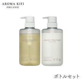 アロマキフィ オーガニックシャンプー＆トリートメントセット モイストシャイン 480ml 各1個 ビジナル AROMA KIFI MOIST&SHINE ノンシリコン 詰替 アロマ 補修 ケア [60]