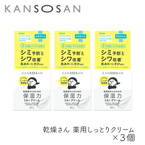  pƂN[ 50g 3 J\ET ێN[ X^COBCL