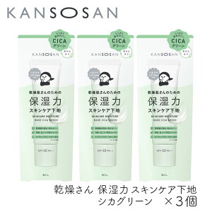  ێ̓XLPAn VJO[ 30g 3 J\ET X^COBCL O[J[ Ԃ݃Jo[