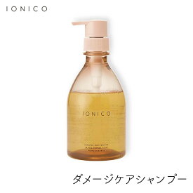 イオニコ IONICO ダメージケアシャンプー モイスト＆リペア 450ml 1個 ビジナル かつら ウイッグ コスプレ つけ毛 保湿 サロン品質