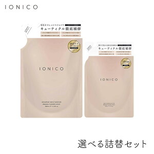 CIjR IONICO _[WPAVv[g[gg CXgyA Iׂl2Zbg rWi  Ti