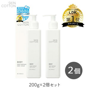 SKINCOTTON XLRbg ZyA{fBN[ 200g 2 Sg ێ TT x^Ȃ  Ђ Ђ  pw  T{̍ q  rWi