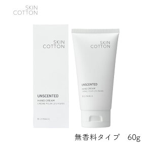 SKINCOTTON ZyAfCN[ 60g  1 rWi XLRbg nhN[ h蒼sv ێ 炳  r 邨 nhPA p