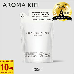 A}LtB I[KjbNVv[ CXgVC l 400ml 1 rWi AROMA KIFI MOIST&SHINE A} 񂾔 C PA