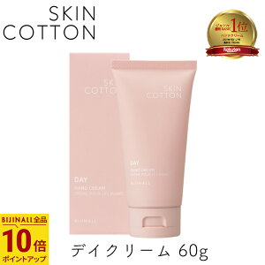 yő555~X[p[Z[N[|zzzSKINCOTTON ZyAfCN[ 60g 1 rWi XLRbg nhN[ h蒼sv ێ 炳  r 邨 n