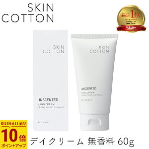 yő555~X[p[Z[N[|zzzSKINCOTTON ZyAfCN[ 60g  1 rWi XLRbg nhN[ h蒼sv ێ 炳  r 邨