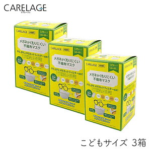 y3zCARELAGE KlɂsDz}XN ǂ 50  PA[W Kl ԕ EBX   ق C[ PFE BFE VFE nEX_Xg ɑ Ђ