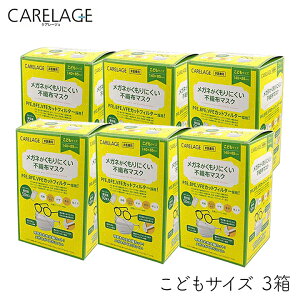 y6zCARELAGE KlɂsDz}XN ǂ 50  PA[W Kl ԕ EBX   ق C[ PFE BFE VFE nEX_Xg ɑ Ђ