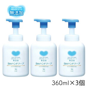 JEuh Y A nh\[v |vt 360ml 3 fP[g h