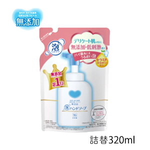 JEuh Y A nh\[v l 320ml Ό fP[g h