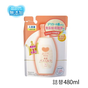 JEuh Y ێ oX~N l֗p 480ml Ό fP[g h 