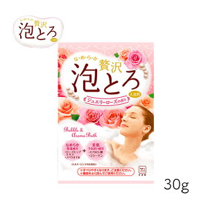 Ό  ґ AƂ  WG[[Y̍ 30g