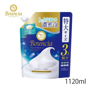 y111~N[|zz9/30܂ŁzoEVA{fB\[v zCg\[v̍ l֗p Ό 1120ml e ZA {fBEHbV ێ