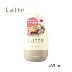 yő555~X[p[Z[N[|zzz}[~[ Latte Vv[ 490ml 1 NVG }} q eq mVR ~N x[VbNC }[Ah~[ }[~[