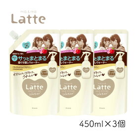 マー＆ミー ウォーター 3個 詰替 450ml クラシエ 寝ぐせ直し 紫外線 手ぐし 静電気防止 子供 親子 マーアンドミー マーミー