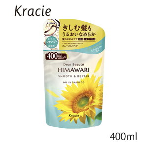 ディアボーテ ヒマワリ オイルインシャンプー スムース&リペア 詰替 400ml 1個 HIMAWARI クラシエ ノンシリコン サルフェートフリー 内部補修 きしまない いい香り
