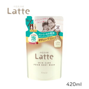 }[~[ Latte AŏoĂ {fB\[v l 420ml 1 NVG }} q eq xr[ LbY Sg Ό  ێ }[Ah~[ be }[~[