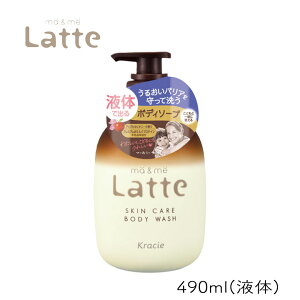 }[~[ Latte {fB\[v t 490ml 1 NVG }} q eq xr[ LbY Sg Ό  ێ }[Ah~[ be }[~[