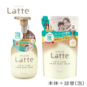 }[~[ Latte AŏoĂ {fB\[v {g & l Zbg NVG }} q eq xr[ LbY Sg Ό  ێ }[Ah~[ be }[~[