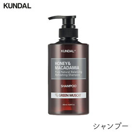 クンダル　ネイチャーシャンプー ハニー＆マカダミア イランイラン 500ml 1個 KUNDAL H&M 敏感肌 ポンプタイプ ボトル いい香り pHバランス