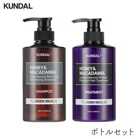 クンダル ネイチャーシャンプー＆プロテイントリートメント ハニー＆マカダミア イランイラン 1セット KUNDAL はちみつ マカデミア H&M 保湿 敏感肌 刺激が少ない 地肌にやさしい 自然由来