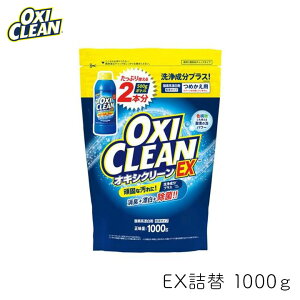 ILVN[ EX l֗p 1000g 1 OXI CLEAN GRAPHICO _fn Y  L Y  W~  ߗ H