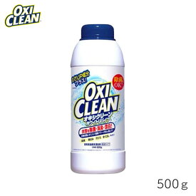 オキシクリーン ホワイトリバイブ 粉末タイプ 500g 1個 OXI CLEAN GRAPHICO 酸素系 漂白剤 除菌 消臭 漂白 無香料 汗ジミ 汚れ 衣類 食器