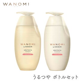 ヘアレシピ 和の実 うるつや シャンプー & トリートメントセット 350ml 1セット P&G HAIR RECIPE 米ぬか 美容 オイル ノンシリコンシャンプー