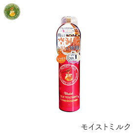 ハニープラス モイストミルク 硬い髪用 100ml 1個 レイナチュラル ツヤツヤ 痛み補修 広がる 改善