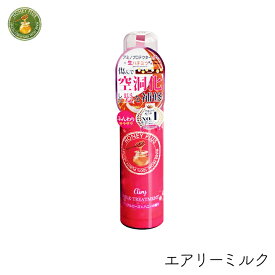 ハニープラス エアリーミルク 柔らかい髪用 100ml 1個 レイナチュラル 痛み補修 ツヤツヤ 改善 艶