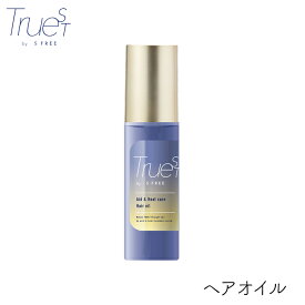 コスメティックスローランド トゥルースト バイエスフリー 酸熱TRヘアオイル 100ml 1個　ドライヤー アイロン サロンケア ホワイトムスク ヒートプロテクト ダメージヘアケア 熱 ケラチン